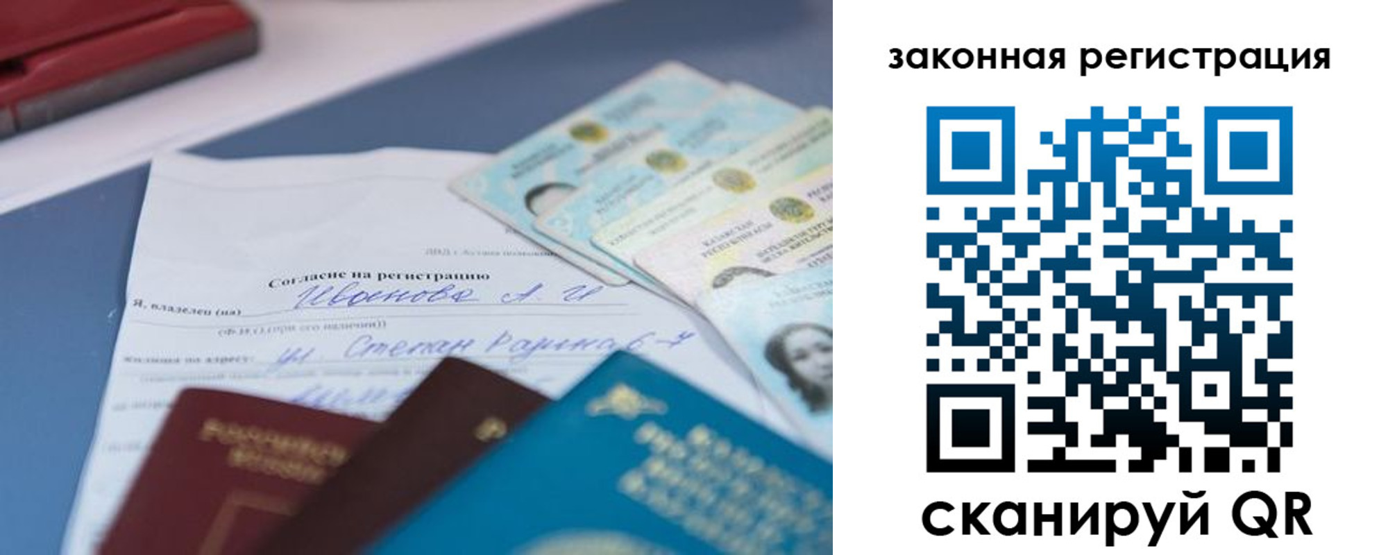 найти адрес прописки в Заозёрске